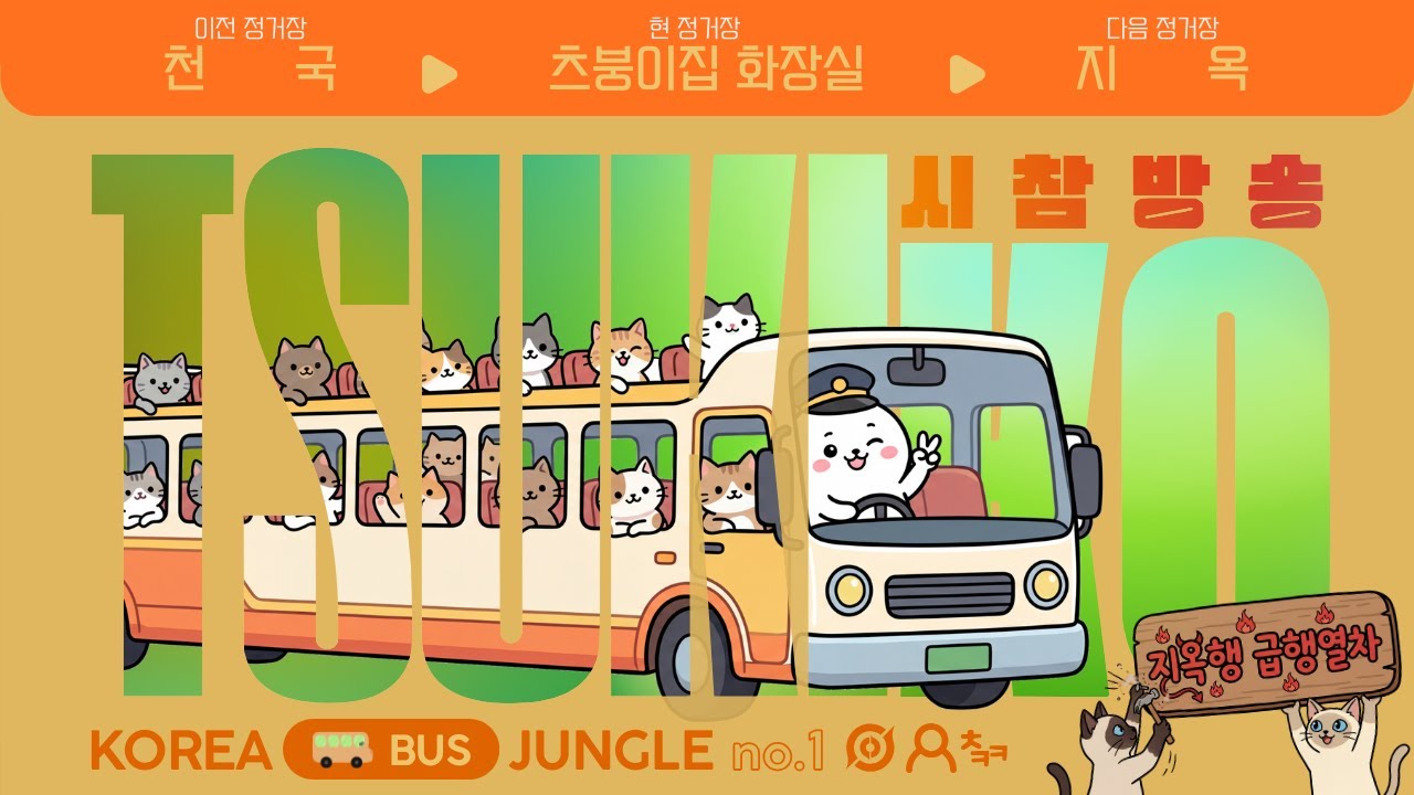 [Honor of Kings, 3/16] 시참하다가 챔스!! (마스터) 오더합니다. / 챔스..오늘은 하겠지