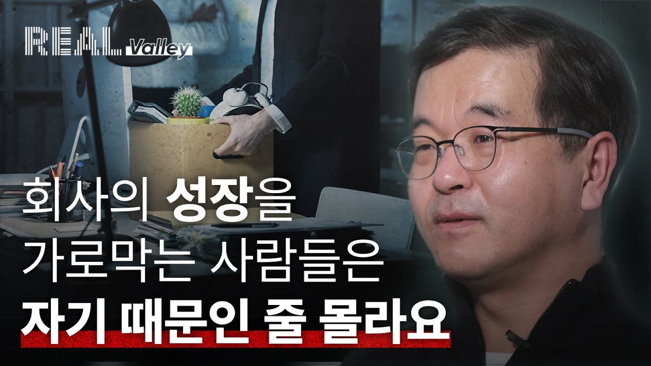 40대 중반이 돼서야 깨닫고 실천할 수 있게 된 것  [한기용] 2부