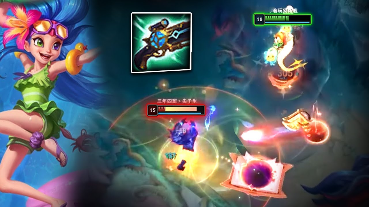 Rank 1 Zoe : His Mechanic is so Anoying - Engsub