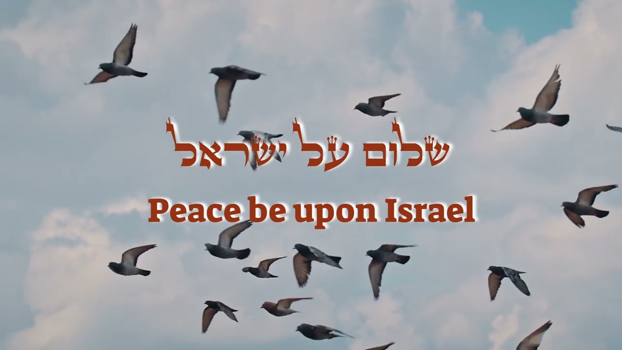 Alon Tamir - Psalms 125, 126 אלון תמיר - תהלים קכה, קכו