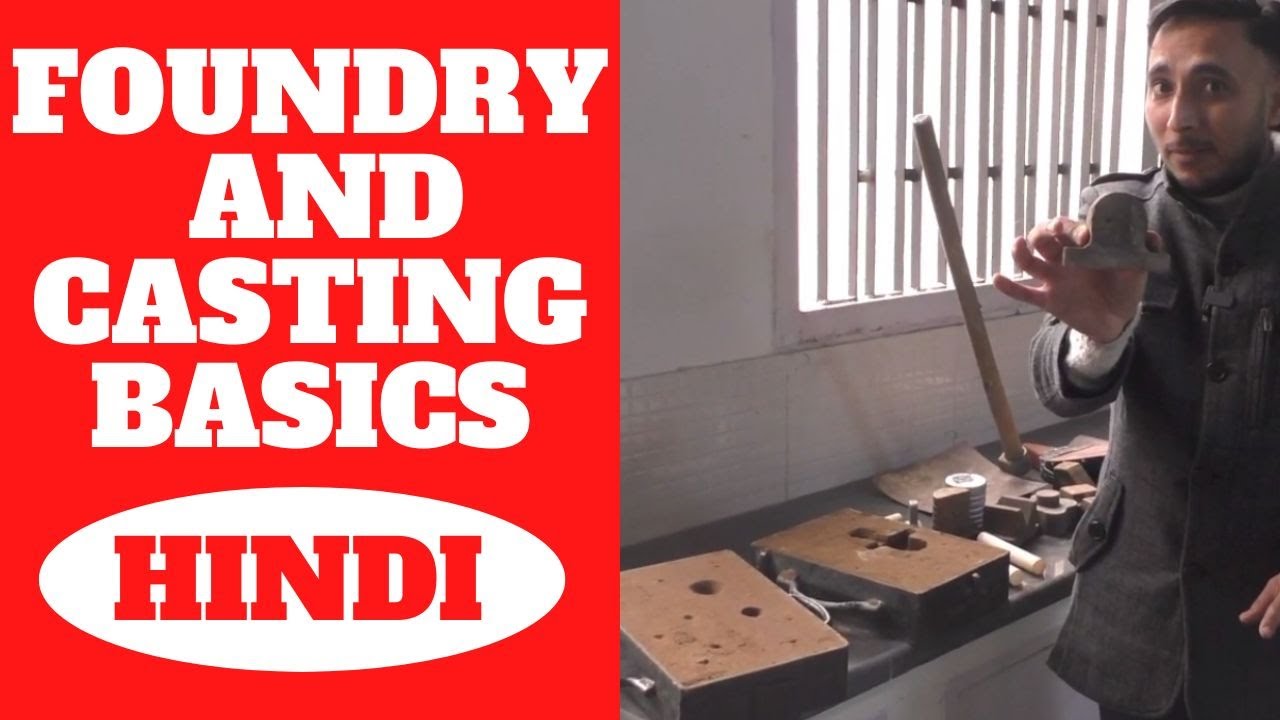 FOUNDRY SHOP /CASTING TOOLS AND USED IN HINDI