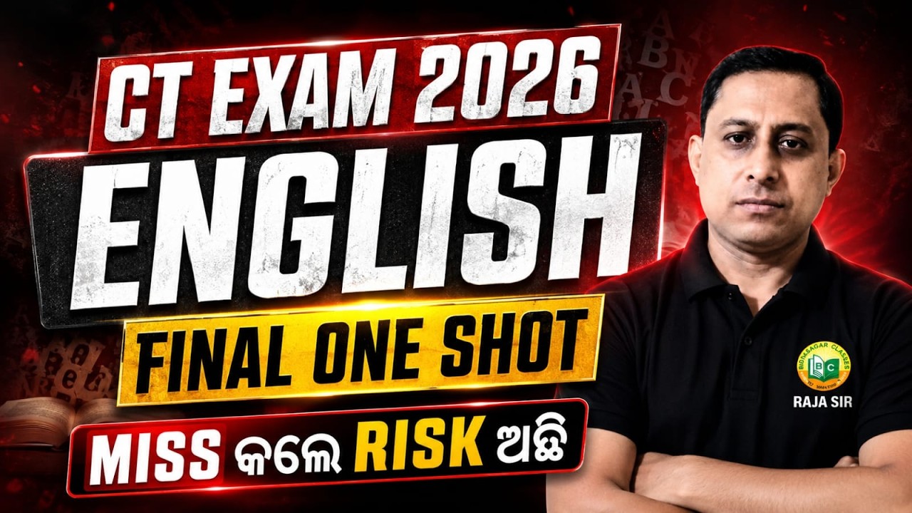 CT Exam 2026 English Final One Shot 🔥 || Most Important Questions & Complete Revision || Raja Sir