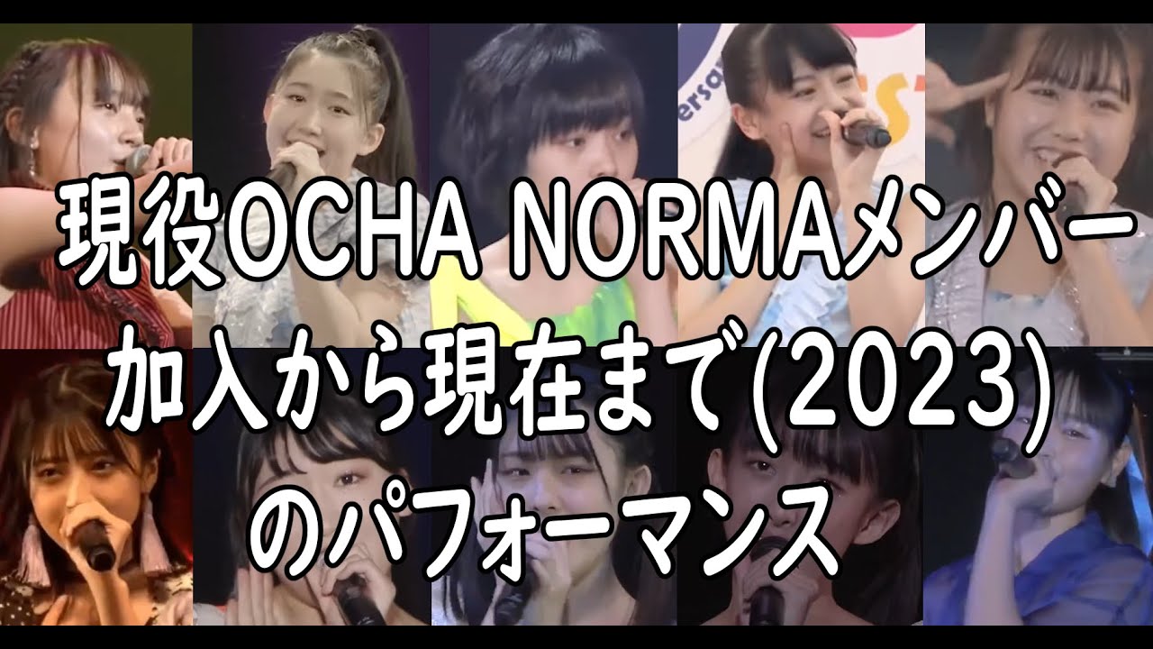 (2023) Current OCHA NORMA Members: From Debut to Now