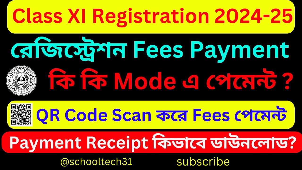 Class 11 Registration Payment | Class 11 Registration Form Fill Up | Class 11 Registration 2024
