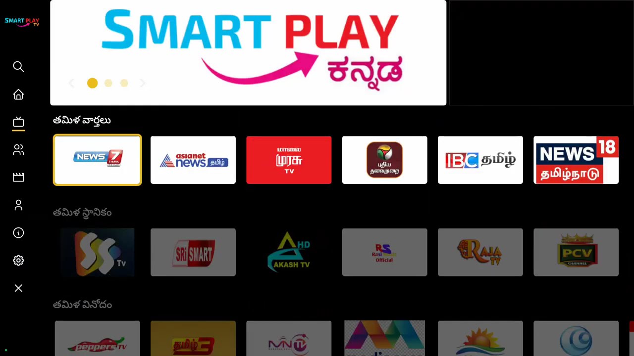 Smartplay TV Installation Made Easy | Google Play | Android TV Setup Tutorial 2025