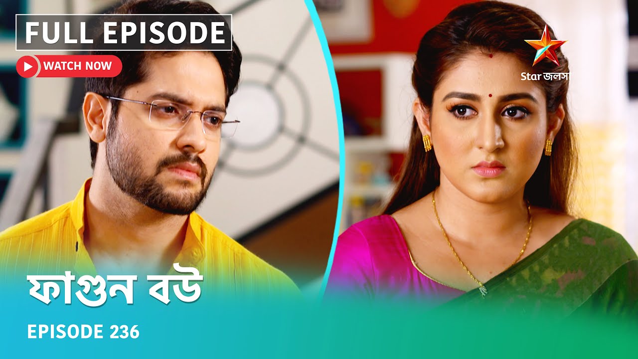 Full Episode | ফাগুন বউ | Episode 236