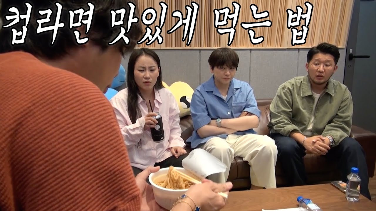 [유브이 녹음실] 한입만 줄게 줄게 알았어 줄게 (어반자카파 편) (ENG)