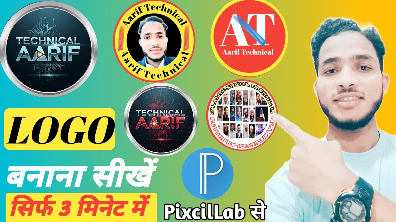 YouTube Logo Kaise Banaye |YouTube Channel Ka Logo Kaise Banate h|How to make a YouTube channel logo