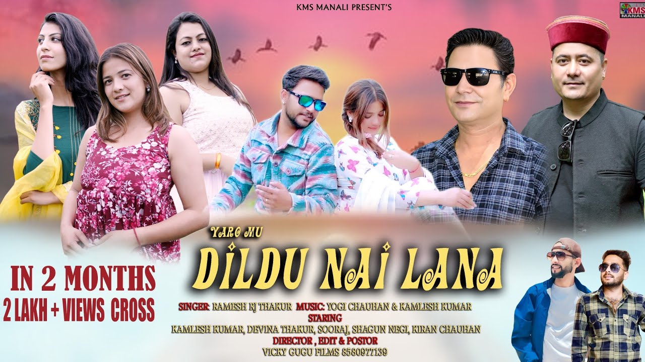 YARO MU DILDU NAI LANA | RAMESH RJ THAKUR | NONSTOP PHARI ALBUM 2025| KMS MANALI | VICKY GUGU FILMS