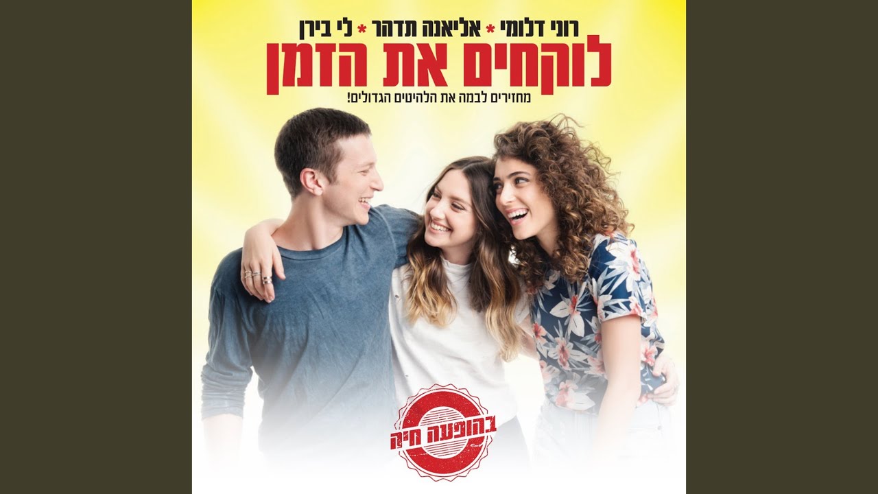 מחרוזת ביטלס