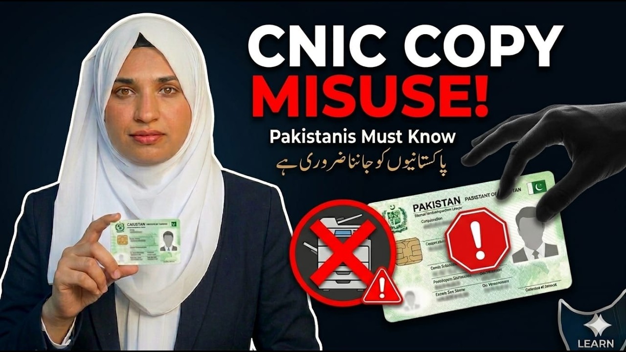 Don&rsquo;t Share Your CNIC Copy! 🚫 Shocking Misuse Cases in Pakistan|CNIC Copy Fraud Alert ⚠️