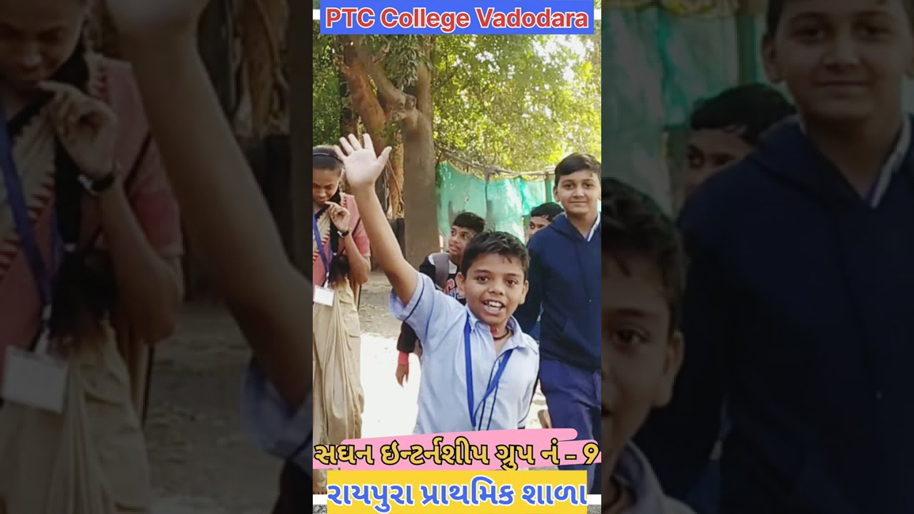 Full Masti 💯 ગ્રુપ નં - 9 FY / SY , સઘન ઇન્ટર્નશીપ- 2025 ,  રાયપુરા પ્રા શાળા, PTC COLLEGE VADODARA