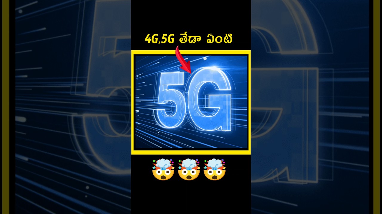 🤯Major Difference Between 4G and 5G | 5G Network | Internet