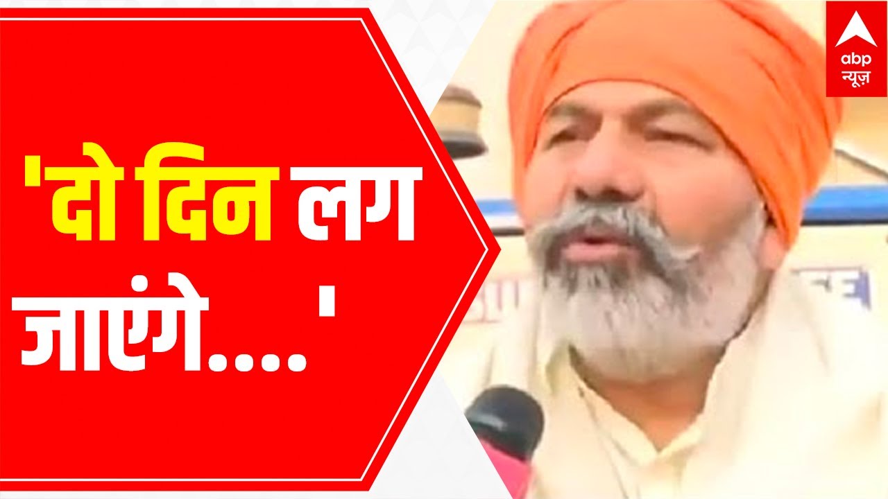 Rakesh Tikait EXCLUSIVE on Farmers' 'Ghar Wapsi' today: 'Do din lag jaayenge wind up karne mein'