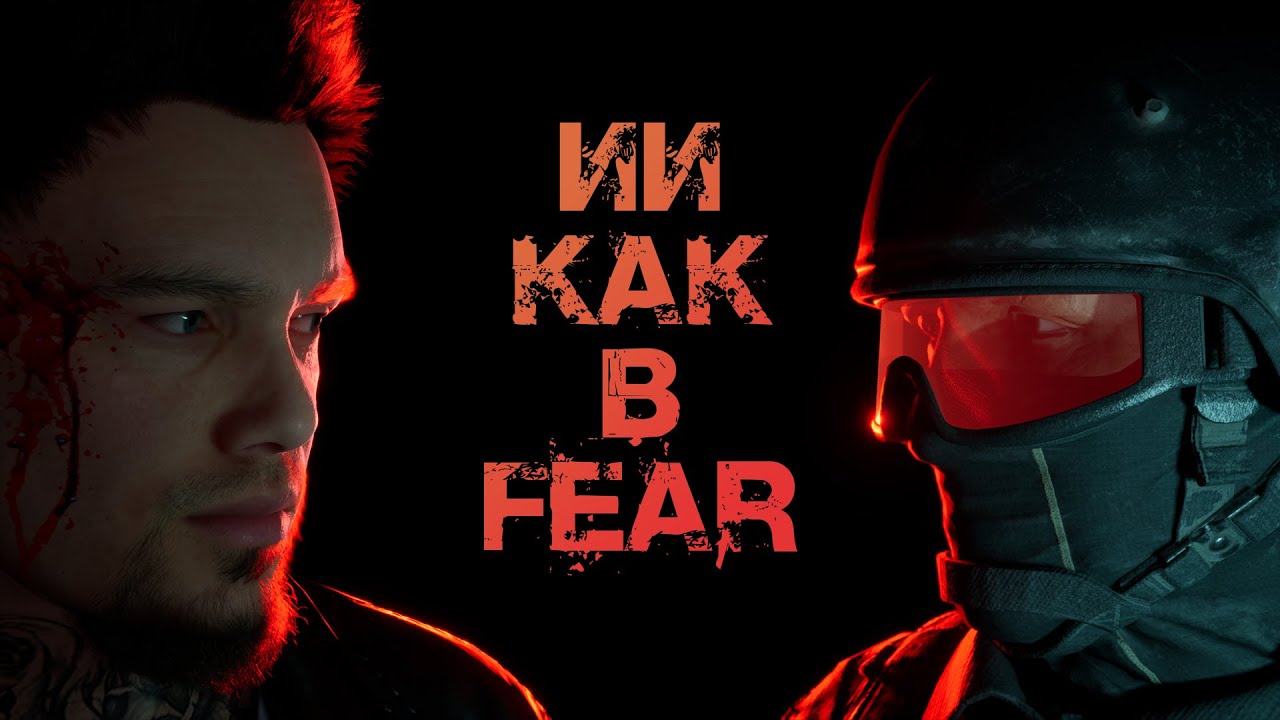 ИИ как в FEAR | Делаем искусственный интеллект в BreakBack на Unreal Engine 5