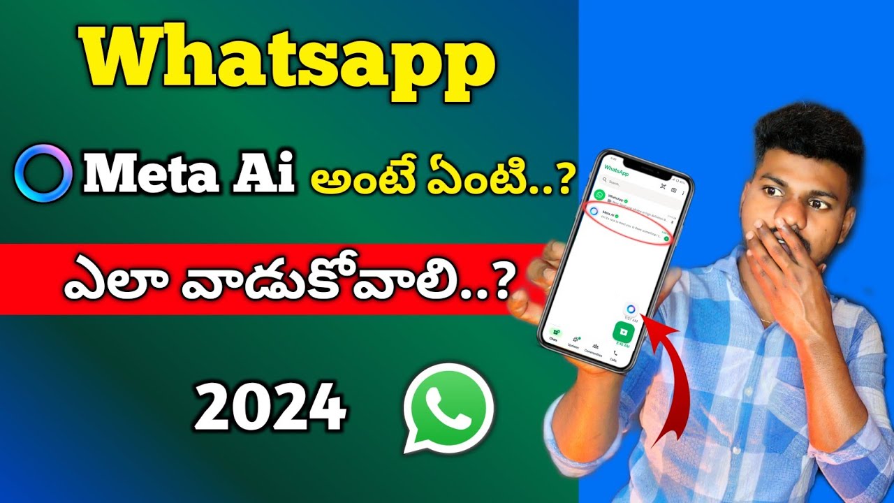 how to get meta ai on whatsapp in telugu|whatsapp new update meta ai in telugu|2024