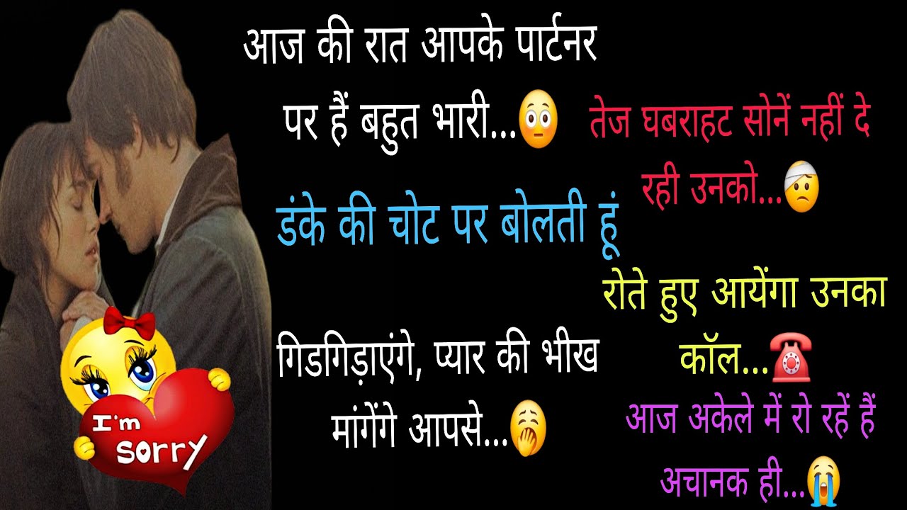 🔱🧿#आज की रात आपके पार्टनर पर हैं बहुत भारी,प्यार की भीख🥱‼️🌹आज रात की भावनायें🌹‼️TarotReading (Hindi)