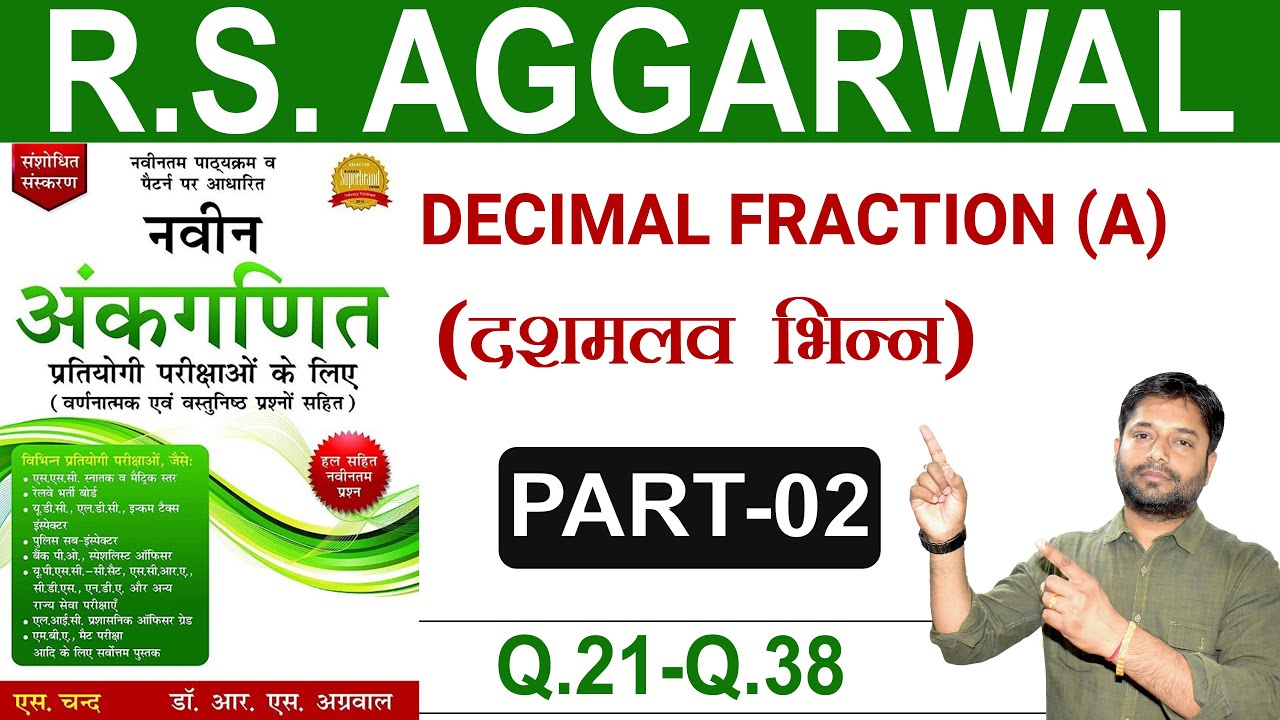 Decimal Fraction -A | (Q.21- Q.38) | RS Aggarwal Hindi Solution Book |#02 l Digital Tyari