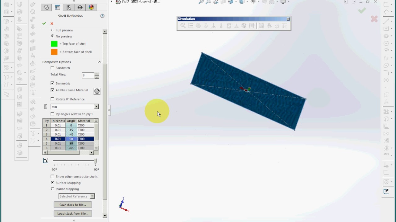 SolidWorks CAE 6  Composite Materials