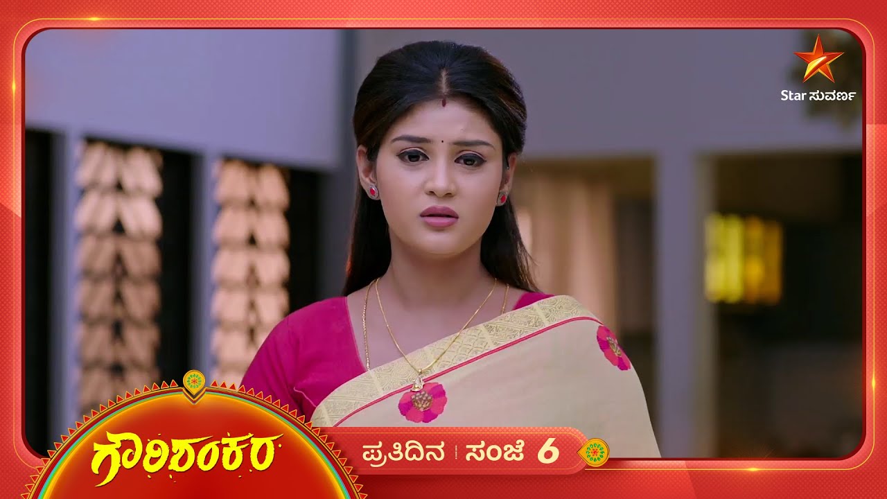 ಗೌರಿಯ ಮಾತಿಗೆ ಮಾಲಿನಿ ರಿಯಾಕ್ಷನ್‌ ಏನು? | Ep 769 | 29 Jan 2026 | Gowri Shankara