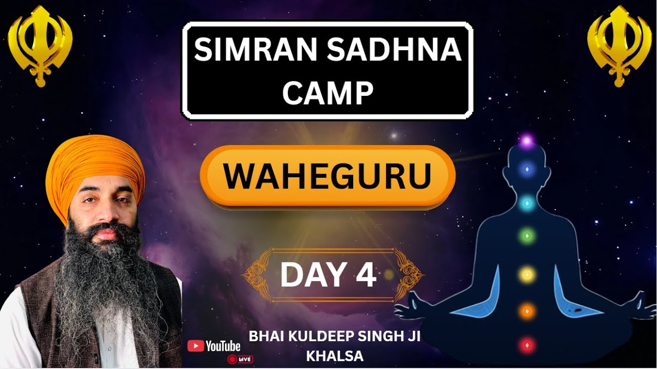ਵਾਹਿਗੁਰੂ ਜਾਪ  ਮਾਘ ਮਹੀਨੇ ਦਾ ਸਮਾਗਮ | WAHEGURU JAAP | BHAI KULDEEP SINGH JI KHALSA