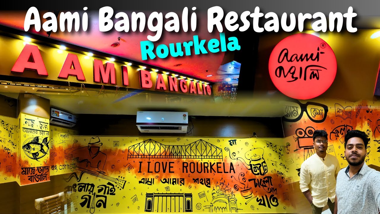 Aami Bangali Restaurant Rourkela | Bengali Themed Restaurant