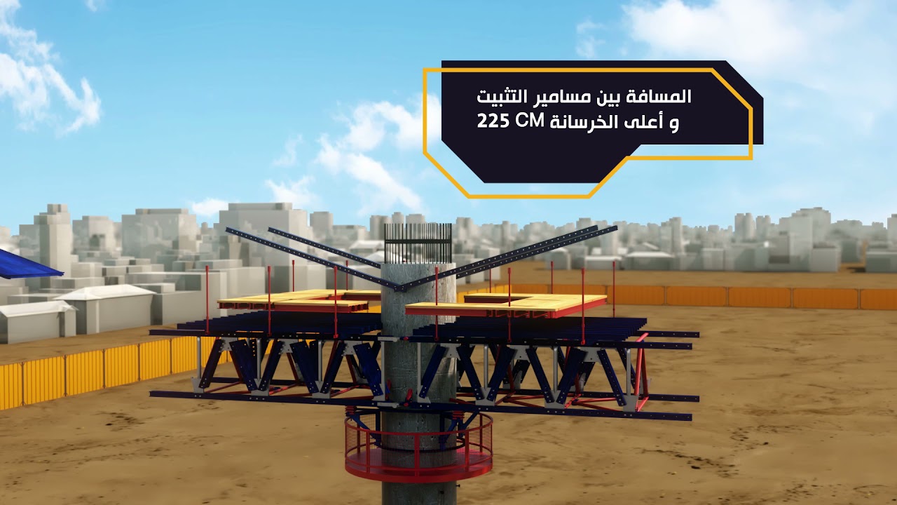 Arab Contractors ( Monorail construction assembly )