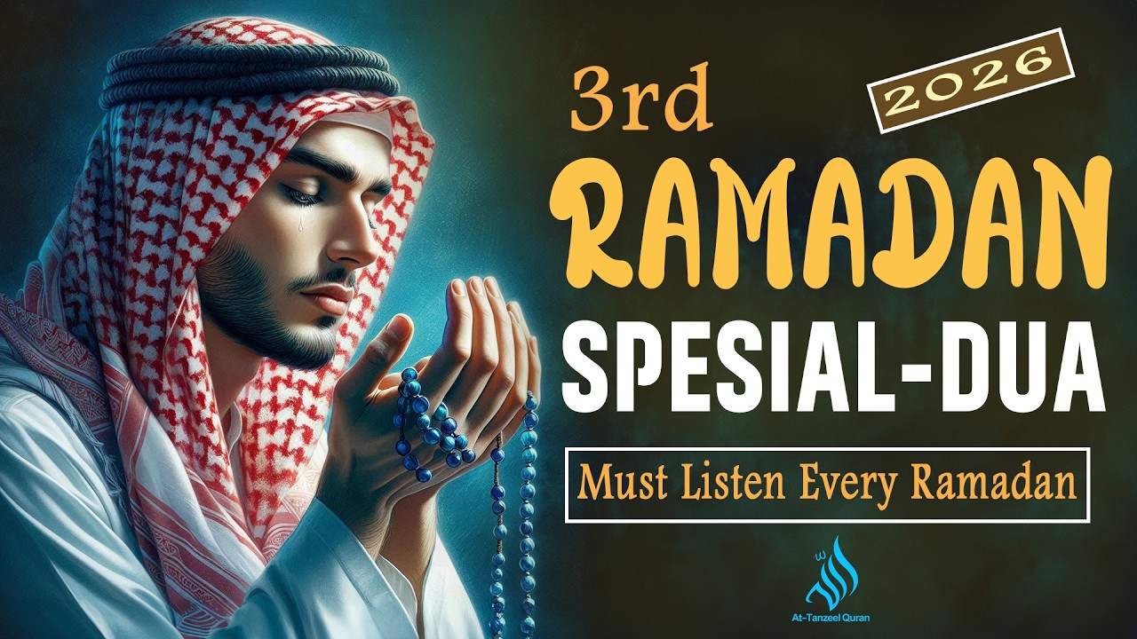 3rd RAMADAN 2026 | Powerful Quranic DUA for Ramadan Mubarak | Remove Tiredness & Peace Your Mind