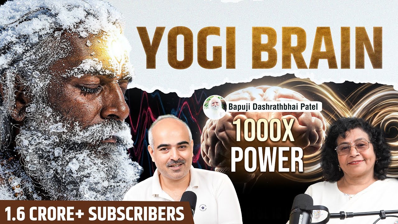 100 Trillion Neurons, One Hidden Wave | Meditation Brain को कैसे बदलता है?