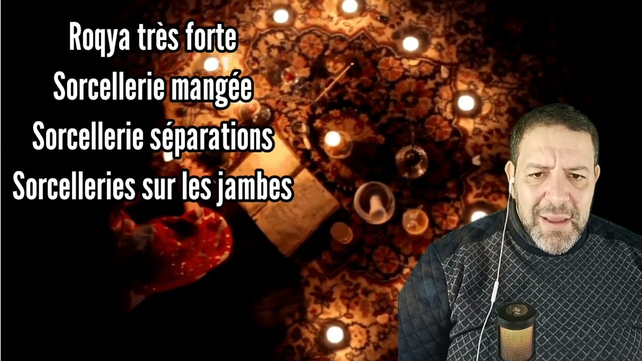 Roqya pour toutes sorcelleries mang&eacute;e et sur les jambes