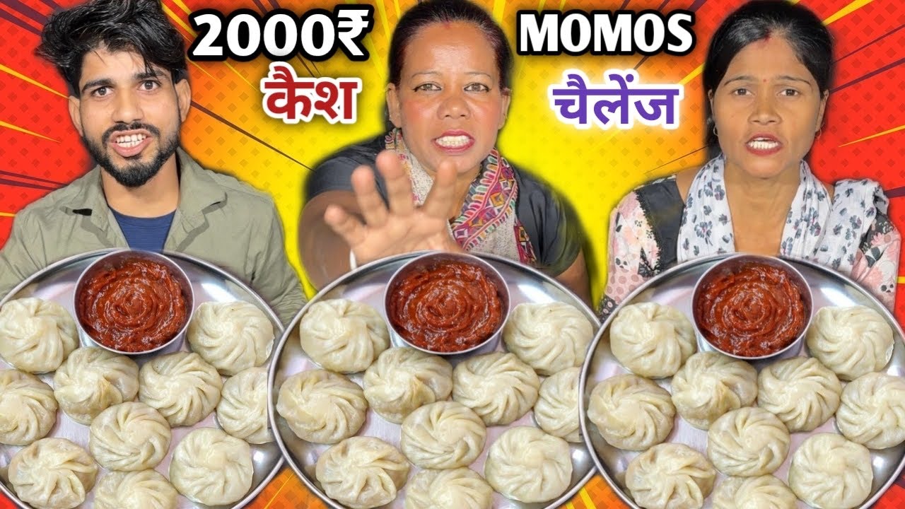 35 Second Me 10 Paneer Momos Khao 2000₹ Cash Le Jao😱| Momos Eating Challenge | Food Challenge 