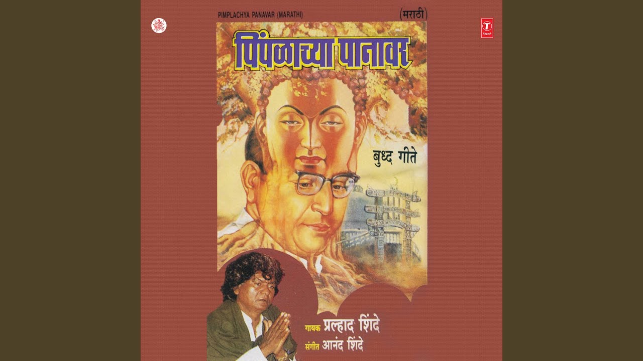Piplachaya Panavar