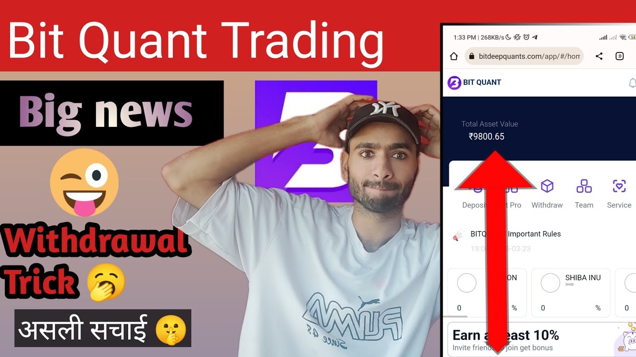 Bit Quant bad news | bitquant withdrawal update | bit quant bhag gaya | bit quant app scam money