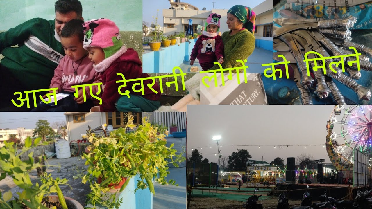 आज के घूमने देवरानी लोगों के घर साथ में बाजार#deepabishtpahadi#entertainment#uttakhandi#viralvideo 