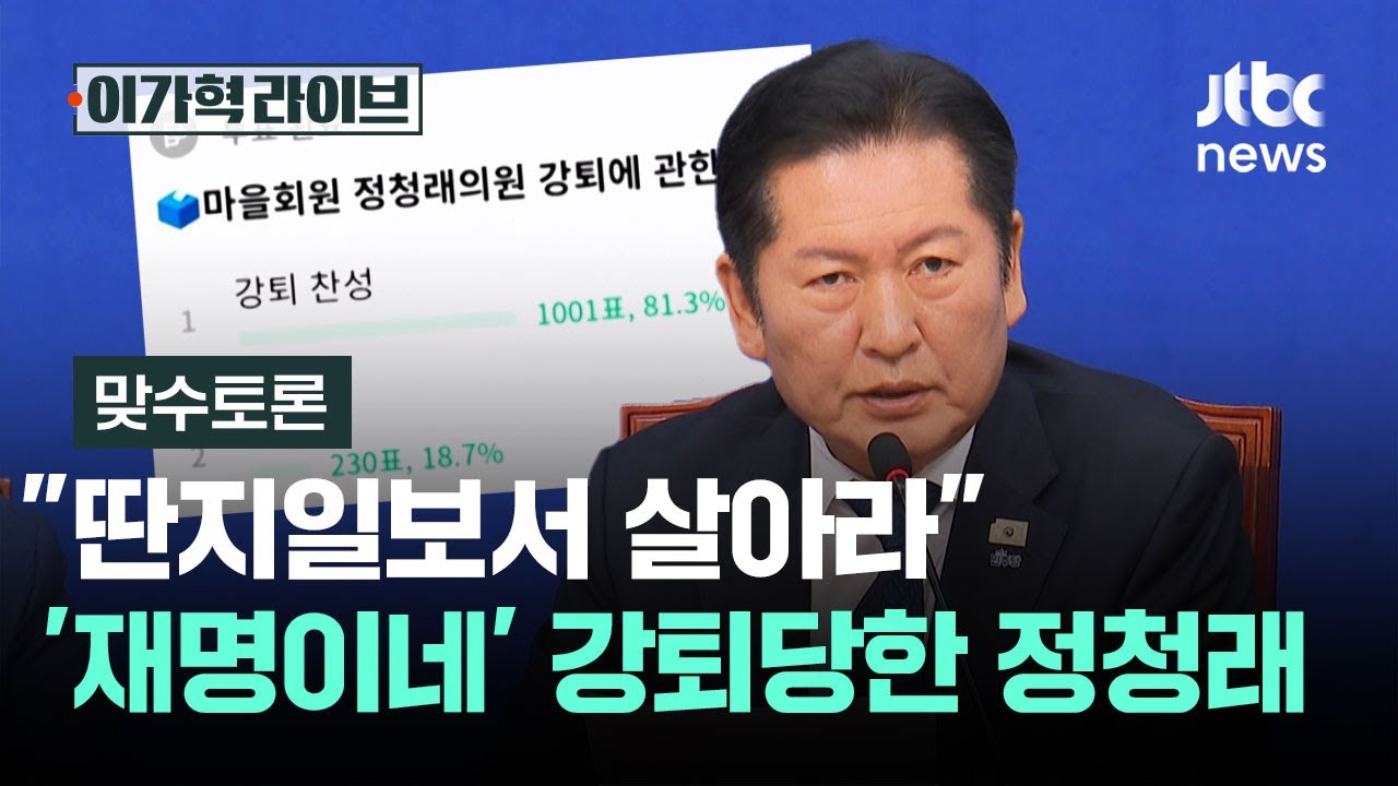 [맞수토론] 