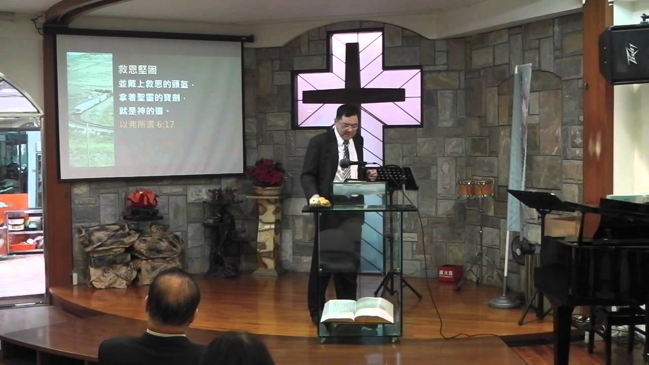 20150111 靠主得堅固 - 張文亮教授
