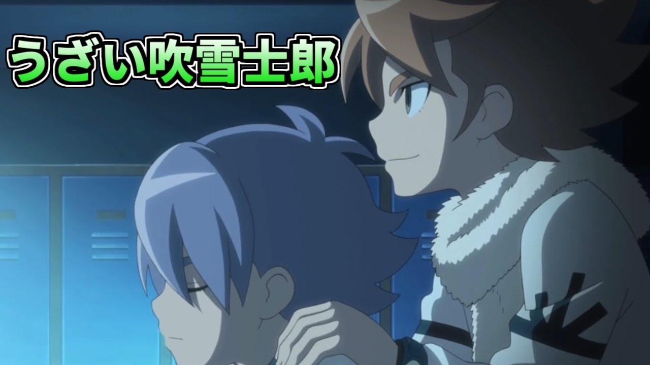 【アフレコ】すげぇうざい吹雪士郎とすげぇ真面目な吹雪アツヤ