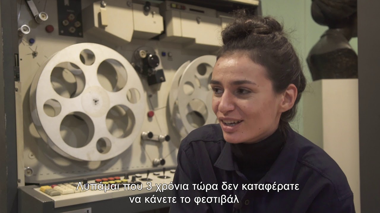 Closing Ceremony Video | 9ο ΦΠΚΑ - 9th AAGFF | Ταινιοθήκη της Ελλάδος - Greek Film Archive