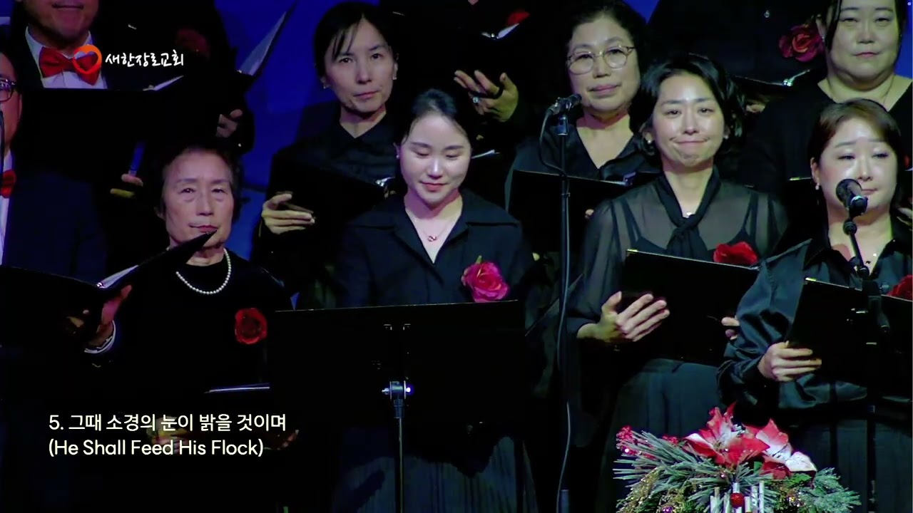 미니 메시야 연주회 실황