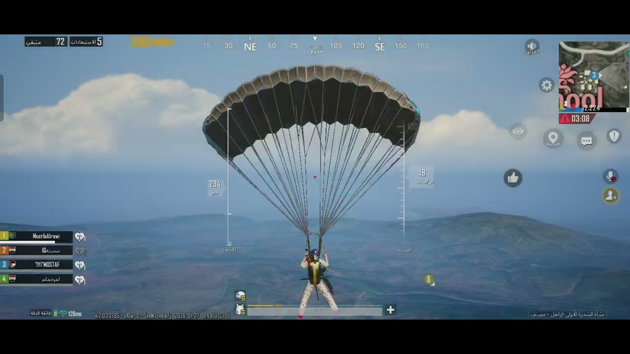 ٥ آذار، ٢٠٢٦