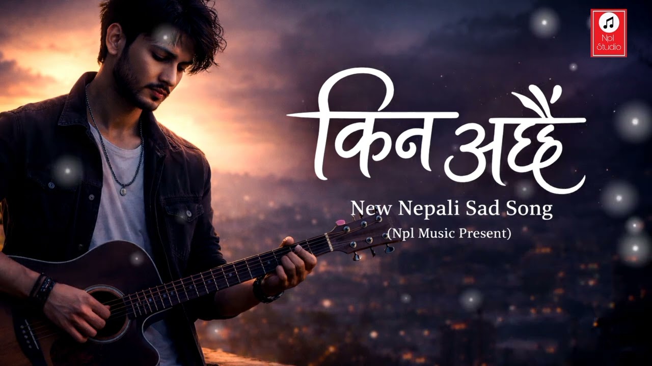 किन अझै तिमी नै याद आउँछौ । Kina Ajhai Timi Yaad Auchau ।  #aisong #new #music #trending #kina 