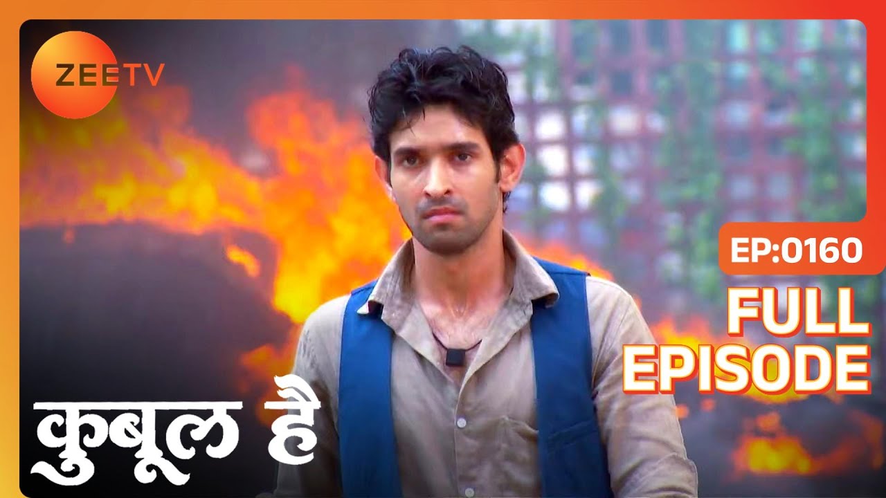Ayaan ने लगादी Imran की गाड़ी को आग | Qubool Hai | Full Ep 160 | Zee TV