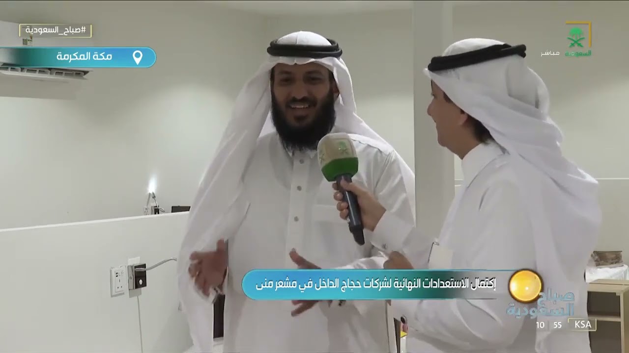 #صباح_السعودية | لقطات مباشرة من داخل غرف الحجاج في مشعر منى