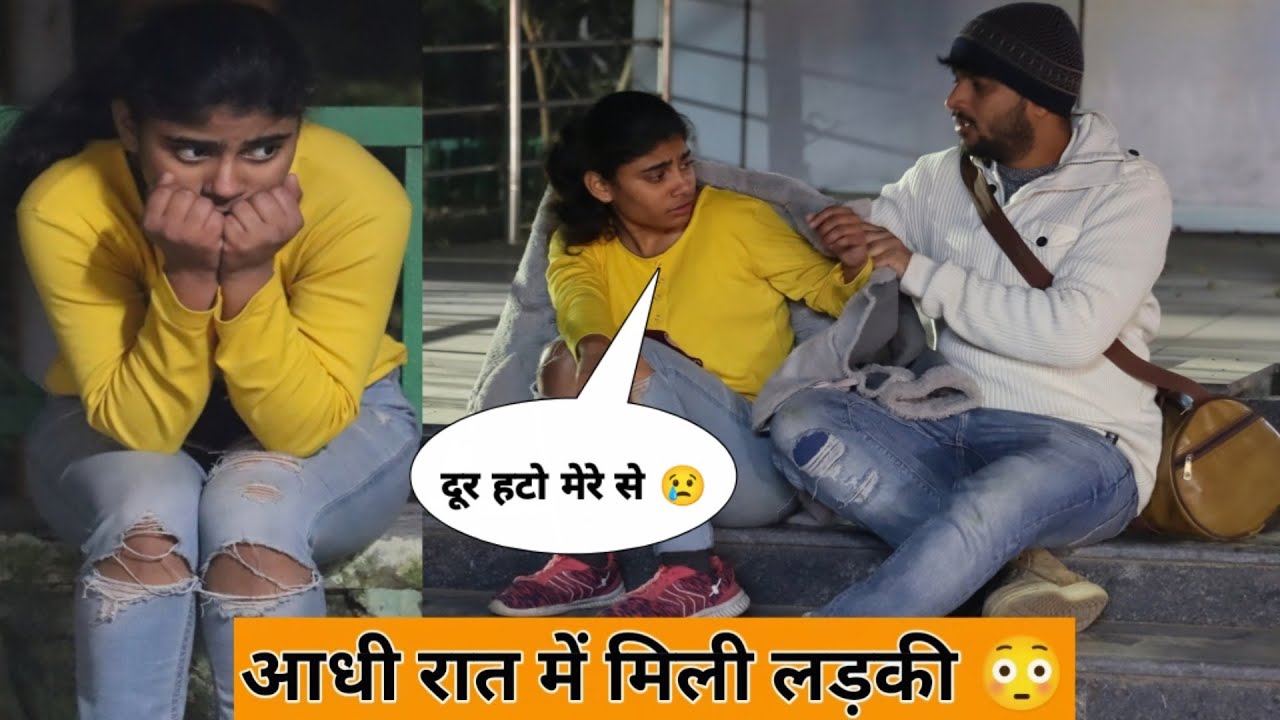 आधी रात में मिली एक लड़की 😳 | Tukka