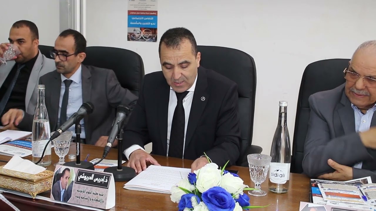 التضامن الاجتماعي نحو التقنين والمأسسة