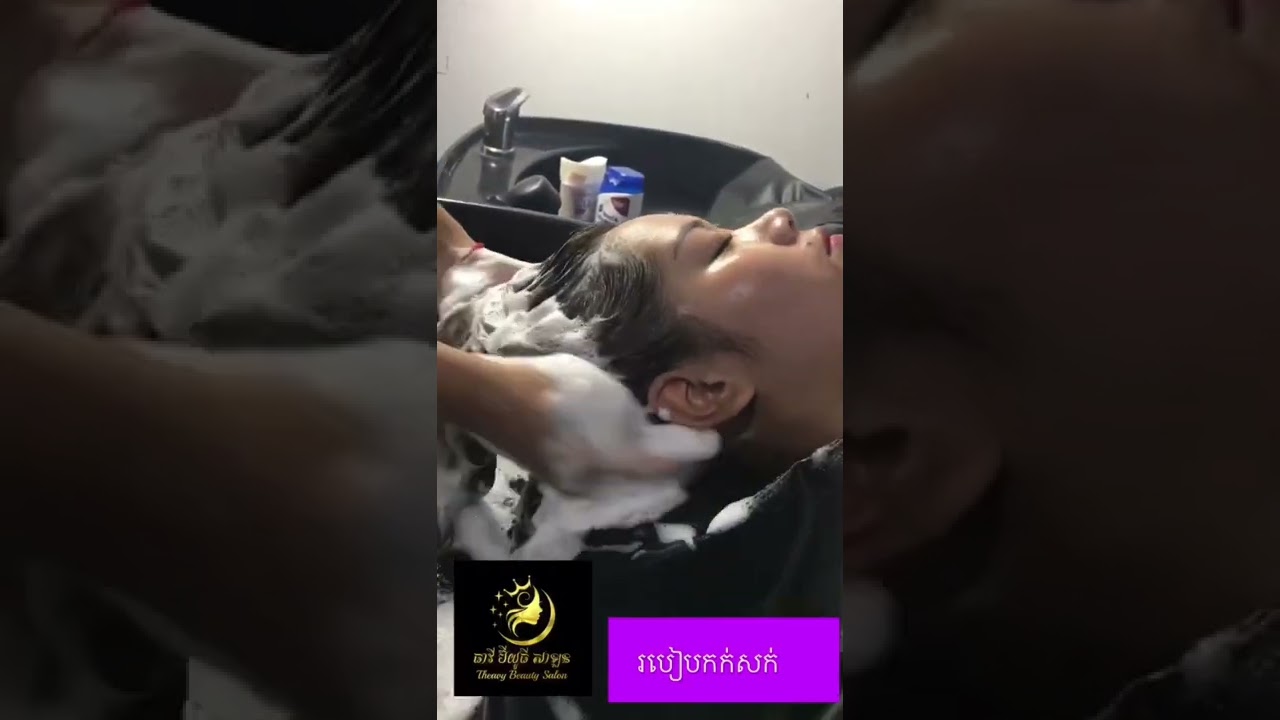 របៀបកក់សក់