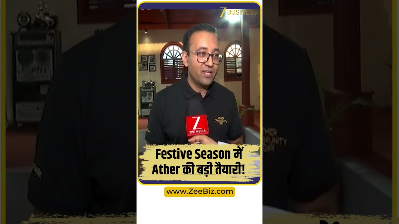 Festive Season में Ather की तैयारी! Pricing Strategy पर Tarun Mehta का खुलासा