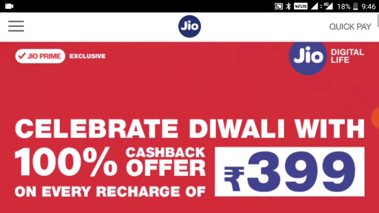 Jio Diwali Offer