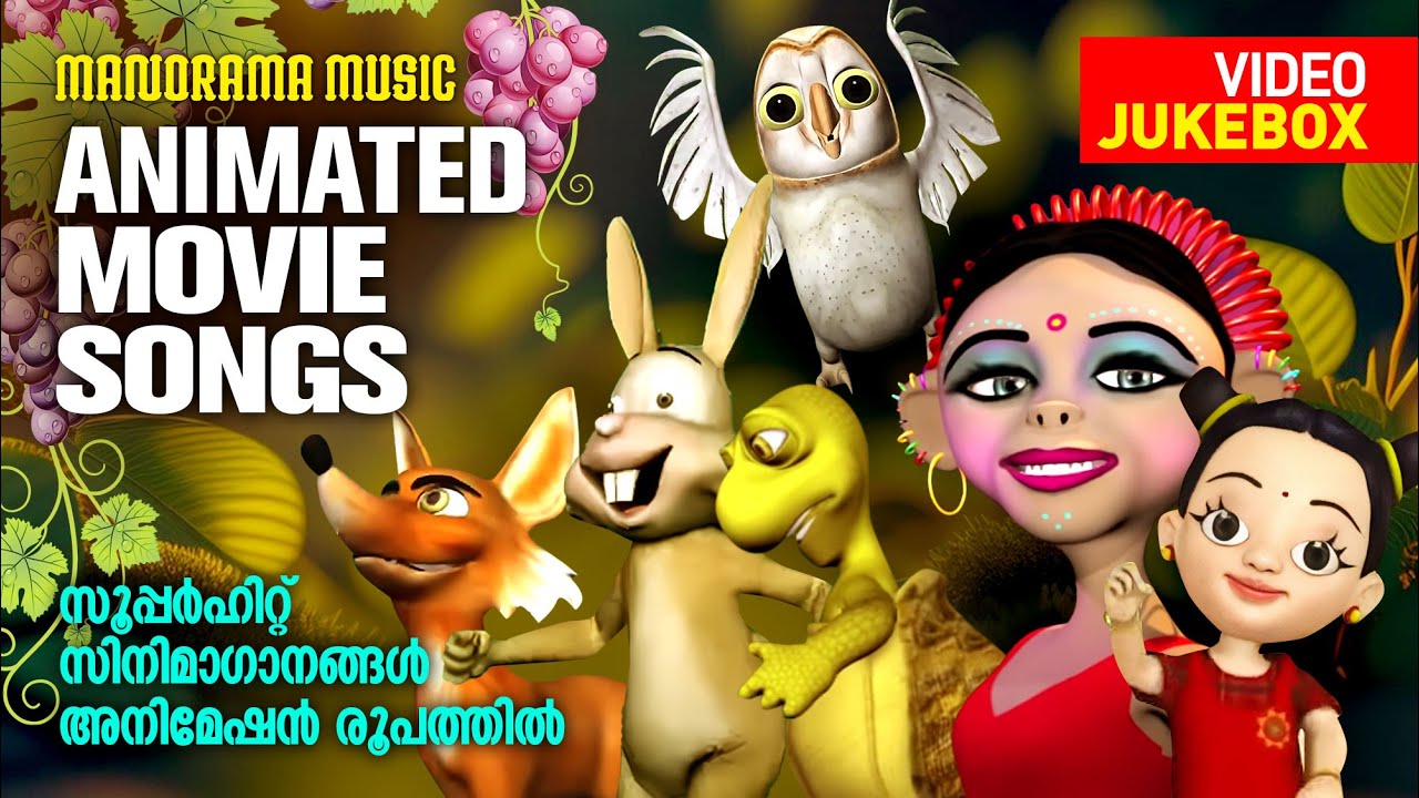 Animation Film Songs | Video Jukebox | Malayalam Film Songs | Films Songs | Movie Songs