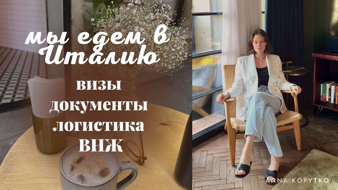 Студенческая виза и виза по воссоединению семьи | Региональная стипендия